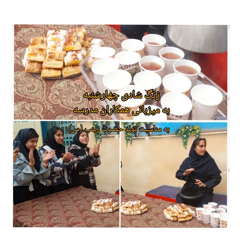 متوسطه اول دخترانه پیشتازان آئین نور